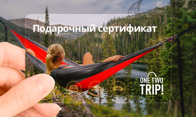       - OneTwoTrip for Business 